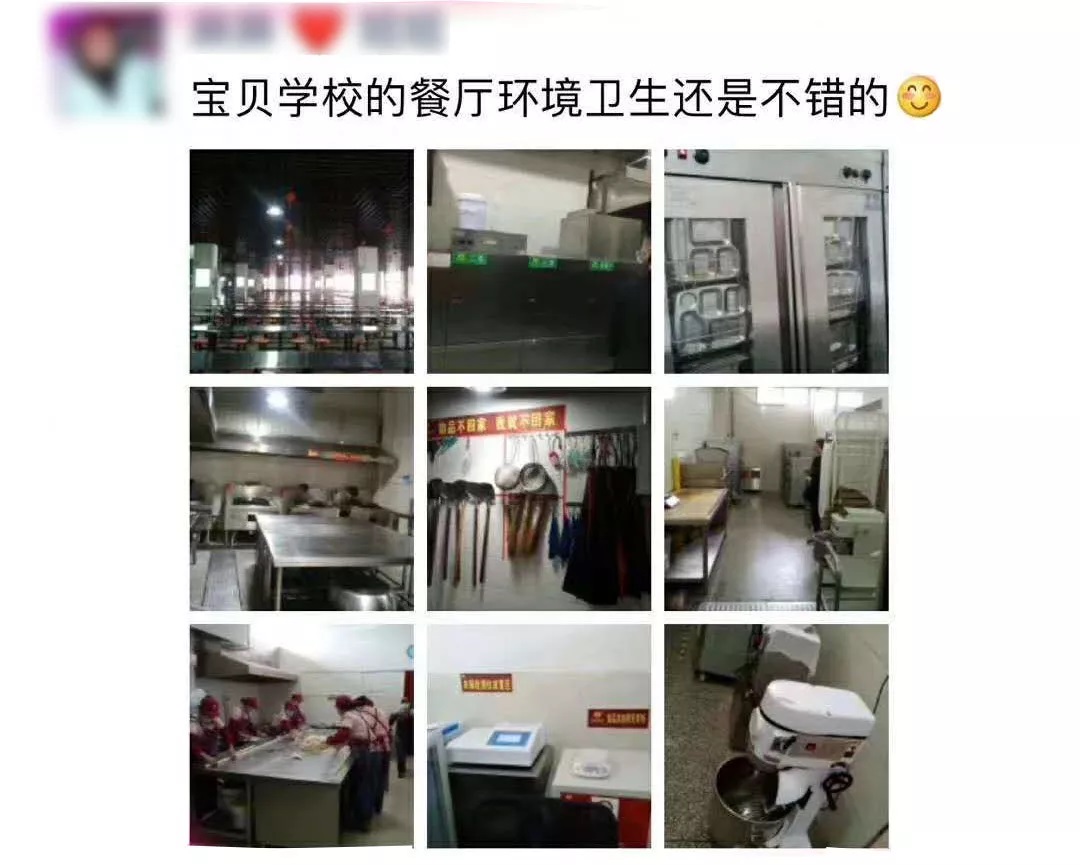 單位食堂承包