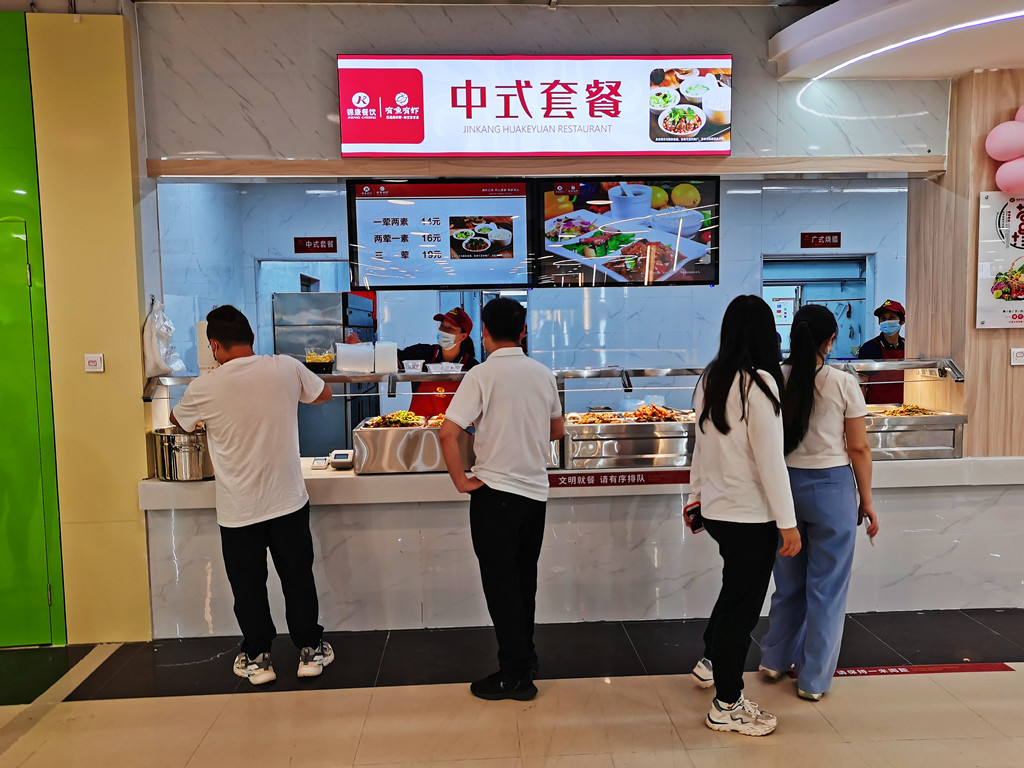 新店開業(yè)